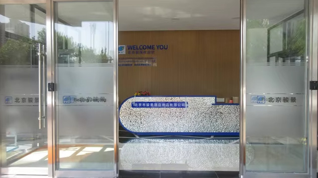 Китай Beijing Junjing Hotel Products Co., Ltd. Профиль компании